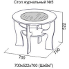 Стол SV-Мебель №5 сосна карелия