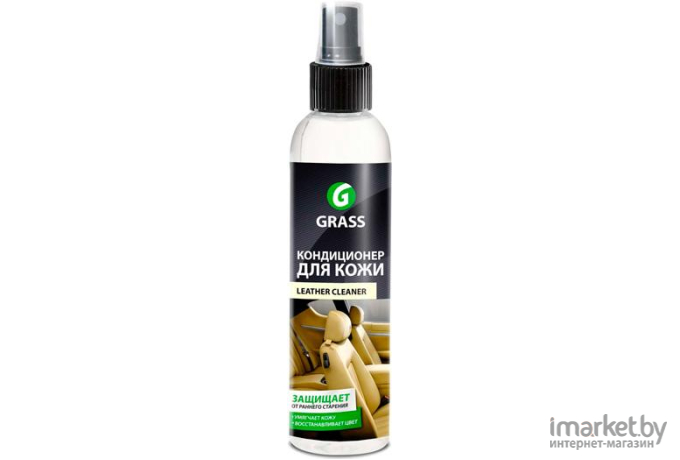  Grass Polyrole Matte