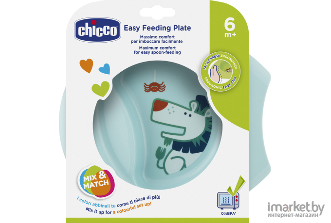 Тарелка Chicco Easy Feeding с разделителями голубой (340624046)