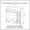 Кровать SV-Мебель МС Город К 80/186 с ящиком ясень шимо темный/ясень шимо светлый