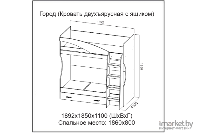 Кровать SV-Мебель МС Город К 80/186 с ящиком ясень шимо темный/ясень шимо светлый