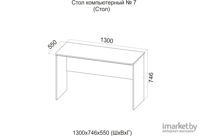 Стол компьютерный SV-Мебель Ж №7 дуб венге/ дуб млечный