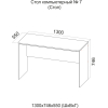Стол компьютерный SV-Мебель Ж №7 ясень шимо темный/ясень шимо светлый