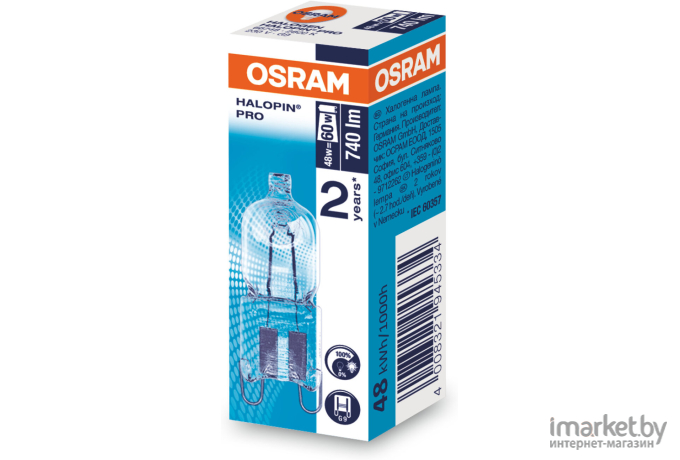 Галогеновая лампа Osram ES HALOPIN 48W (=60W) 230V G9 (прозрачная)