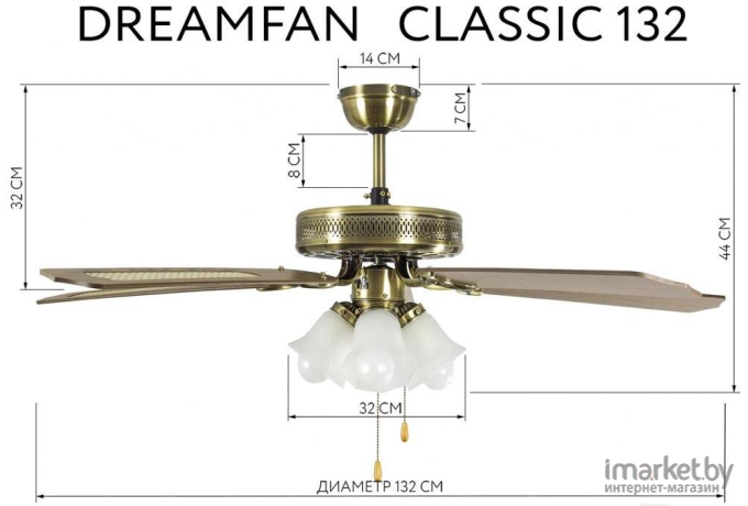 Люстра-вентилятор Dreamfan Classic 132