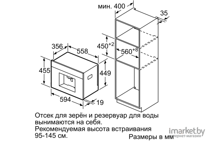 Кофемашина Siemens CT636LES6