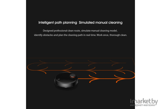 Робот-пылесос Xiaomi Mijia Robot Vacuum Cleaner LDS Version Black