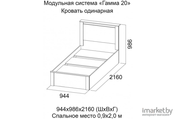 Ортопедическое основание SV-Мебель №4 с подъемным механизмом 120/200