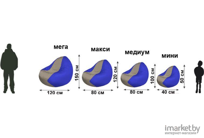 Кресло-мешок Flagman кресло Classic К2.1-15 синий