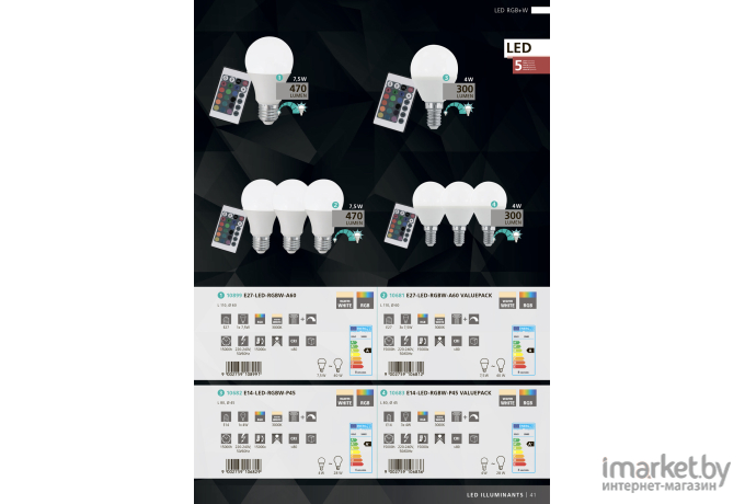 Светодиодная лампа Eglo A60, 7,5W (E27), 3000K, 470lm диммируемая RGB с пультом пурпурный