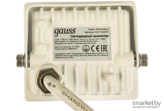 Фонарь, прожектор Gauss LED 10W 700lm IP65 6500К 1/40 белый