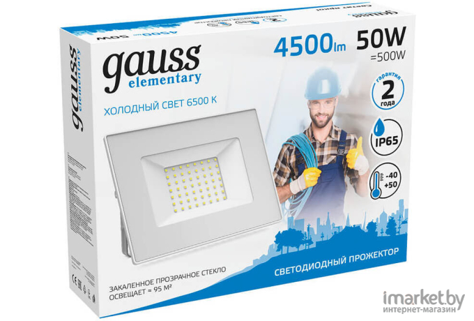 Фонарь, прожектор Gauss LED 50W 3500lm IP65 6500К 1/20 белый