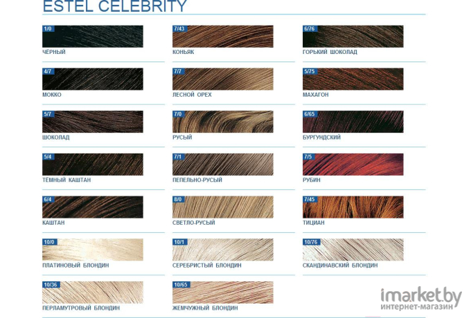 Краска для волос Estel Celebrity без аммиака 10/76 скандинавский блондин