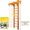 Детский спортивный комплекс Kampfer Wooden Ladder Ceiling №3 классический стандарт