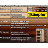 Спортивный комплекс Kampfer Classic Ceiling №2 3 м ореховый