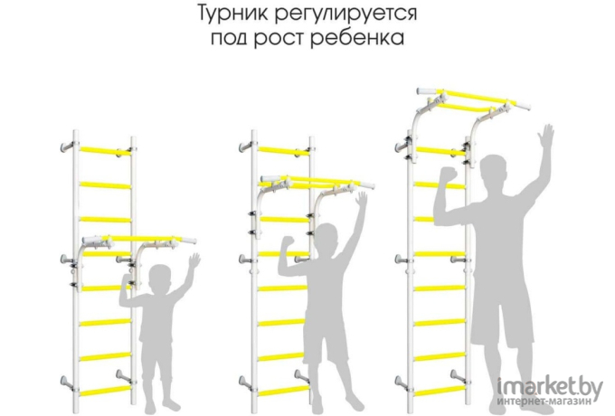 Детский спортивный комплекс Юный Атлет Пристенный синий/желтый