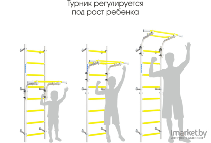 Детский спортивный комплекс Romana Next Top 01.21.8.06.490.03.00-24 белый прованс