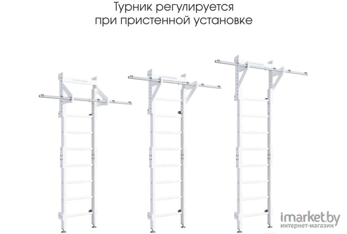 Детский спортивный комплекс Romana Eco2 02.21.8.14.500.08.01 дерево/белый