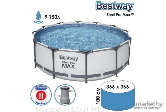 Каркасный бассейн Bestway Pro Max 56260