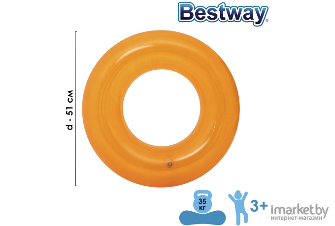 Круг для плавания Bestway 36022