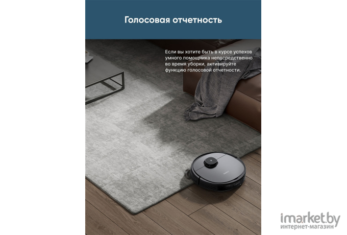 Робот-пылесос Ecovacs Deebot Ozmo 950