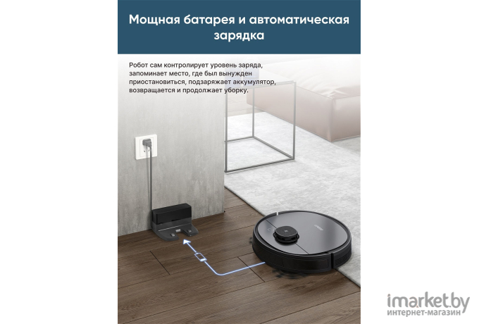 Робот-пылесос Ecovacs Deebot Ozmo 950