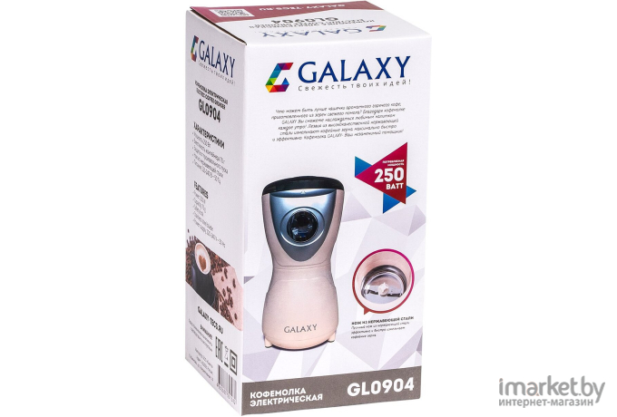 Кофемолка Galaxy GL0904