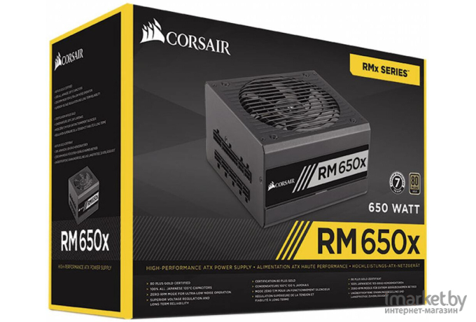 Блок питания Corsair RM650x