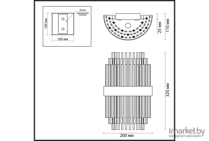 Настенное бра Odeon Light 4639/2W