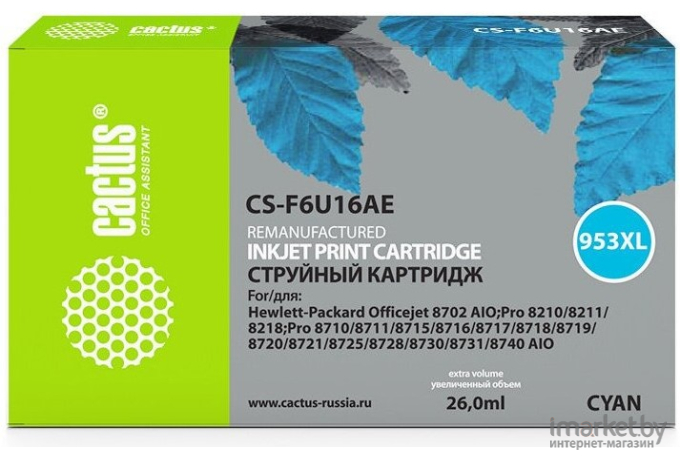 Картридж для принтера и МФУ CACTUS CS-F6U16AE Cyan