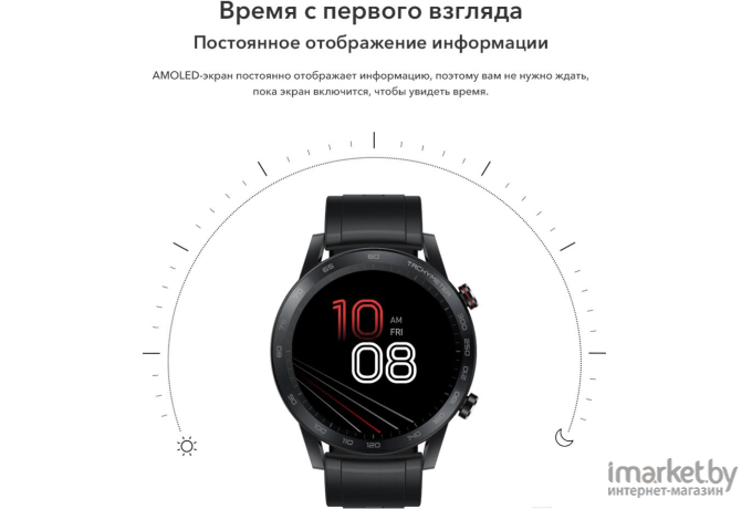 Умные часы и браслет Honor MagicWatch 2 MNS-B19 Charcoal Black