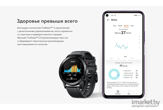 Умные часы и браслет Honor MagicWatch 2 MNS-B19 Charcoal Black