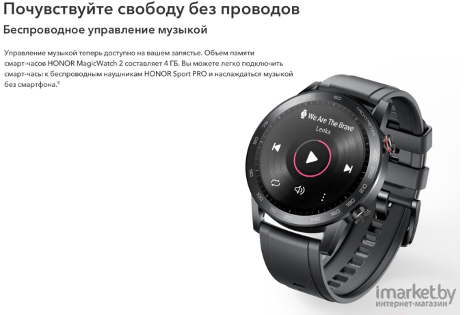 Умные часы и браслет Honor MagicWatch 2 MNS-B19 Charcoal Black