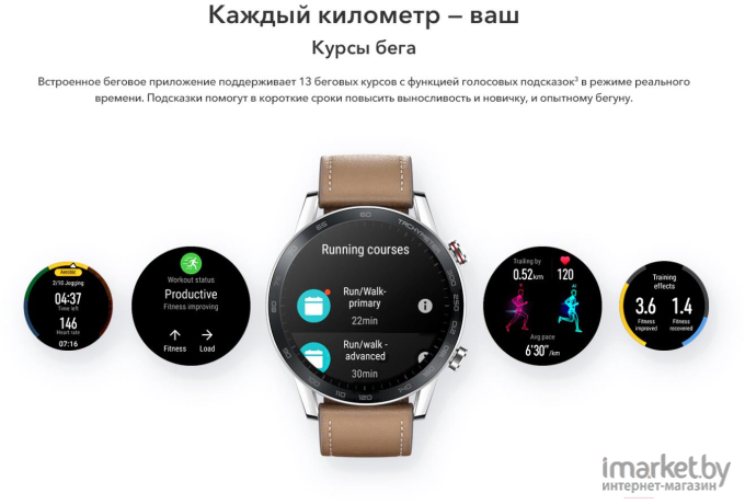 Умные часы и браслет Honor MagicWatch 2 MNS-B19 Charcoal Black