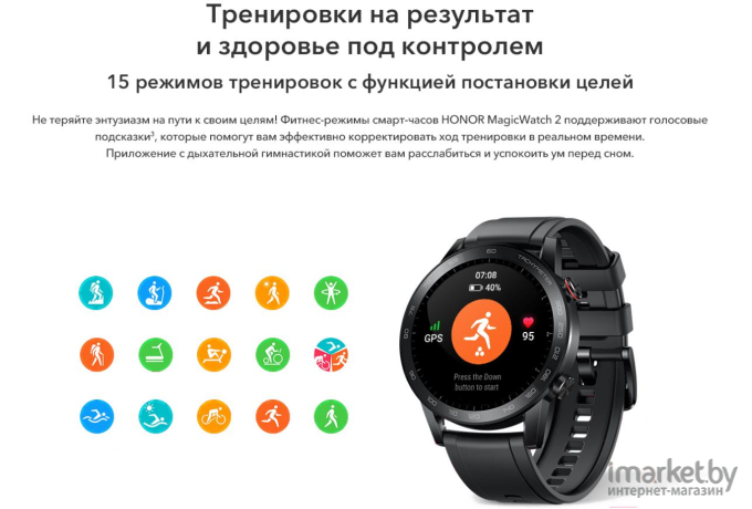 Умные часы и браслет Honor MagicWatch 2 MNS-B19 Charcoal Black