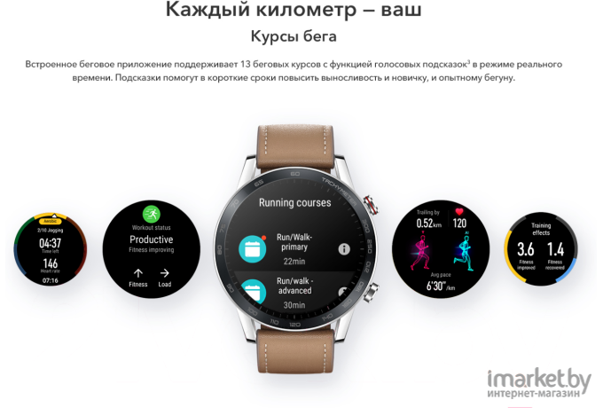 Умные часы и браслет Honor MagicWatch 2 MNS-B19 Flax Brown