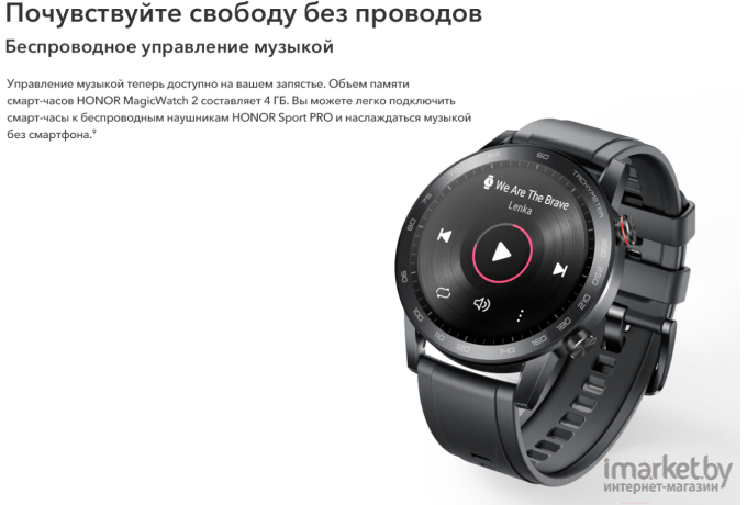 Умные часы и браслет Honor MagicWatch 2 MNS-B19 Flax Brown