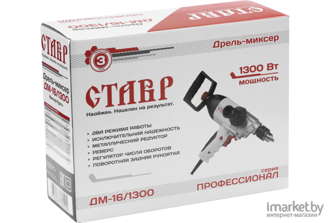 Дрель-миксер Ставр ДМ-16/1300