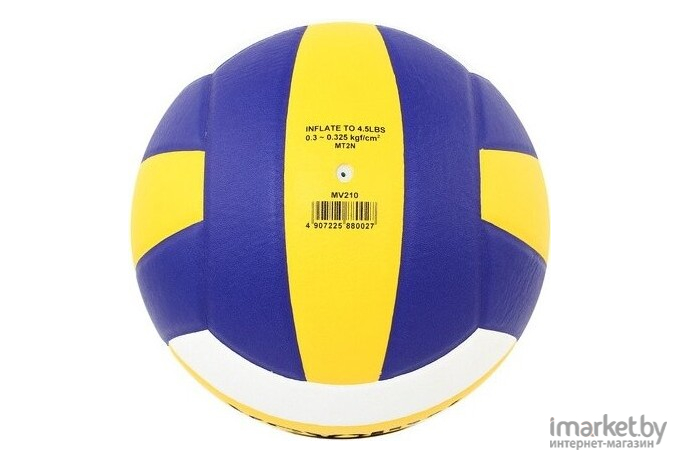 Мяч волейбольный Mikasa MV210