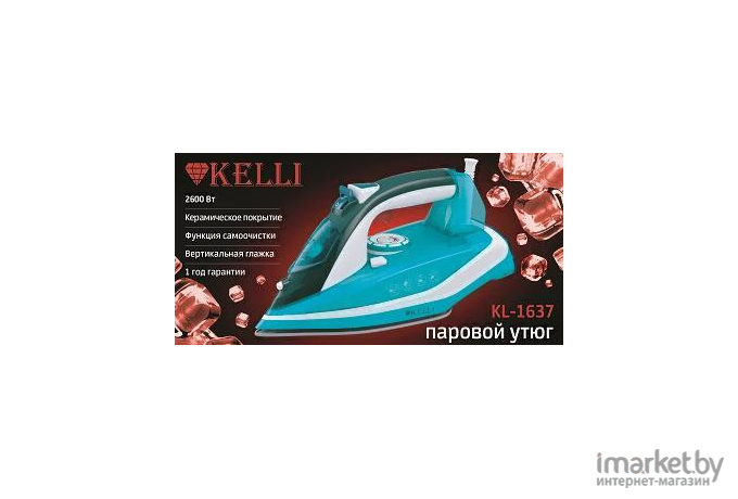 Утюг KELLI KL-1637