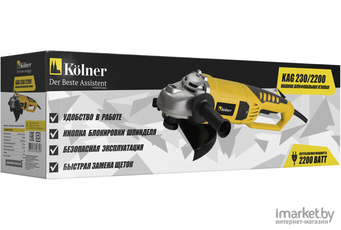 Болгарка Kolner KAG 230/2200