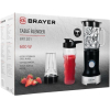 Блендер Brayer BR1201