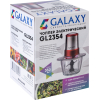 Измельчитель (чоппер) Galaxy GL 2354