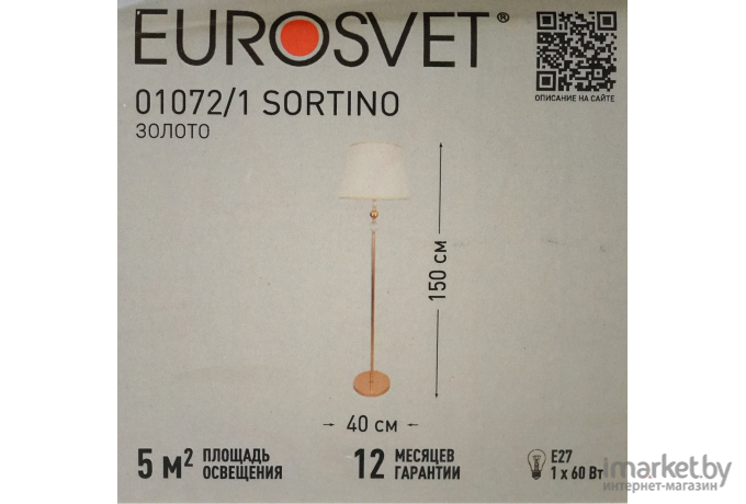 Торшер и напольный светильник Eurosvet 01072/1 золото