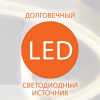 Настенное бра Eurosvet 40149/1 LED  8W белый