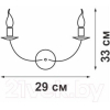 Настенное бра Vitaluce V1166/2A