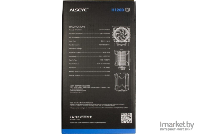 Кулер Alseye H120D