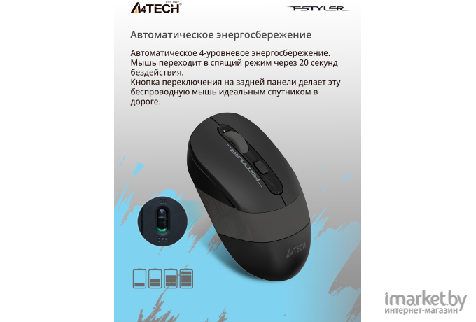 Мышь A4Tech Fstyler FG10 черный/серый