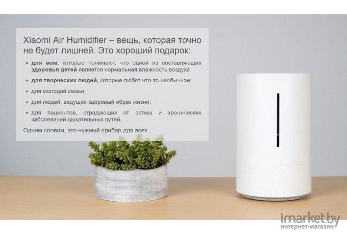 Увлажнитель воздуха SmartMi Air Humidifier UVGI SKV4003RT