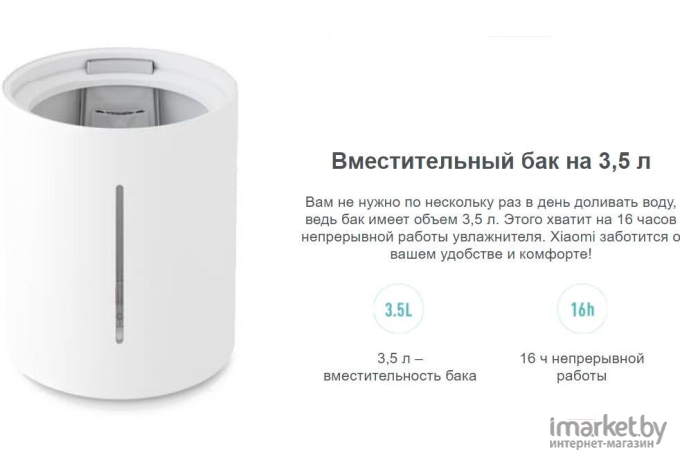 Увлажнитель воздуха SmartMi Air Humidifier UVGI SKV4003RT